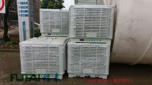 电镀车间环保空调(惠州龙门县)省钱降温方式